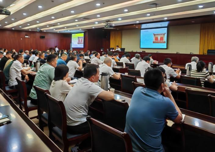 市國(guó)資系統(tǒng)舉行學(xué)習(xí)貫徹黨的二十屆三中全會(huì)精神宣講報(bào)告會(huì)